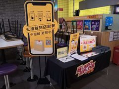 -麦当劳(欢乐谷店)