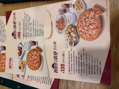 -棒约翰比萨·意面(安亭店)