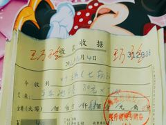 -上海永慈康复医院