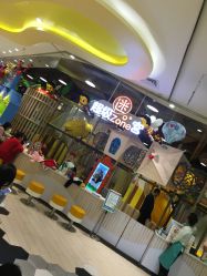 -MELAND(湾悦城店)