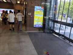 -三里屯太古里