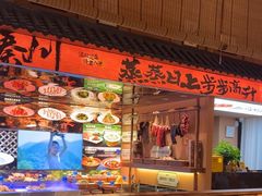 -醉秦川餐厅(吾悦广场店)