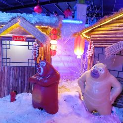 -圣名游乐城冰雪大世界