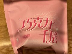 -辛一·铜锣烧(大宁久光店)