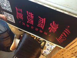 点击看大图 美联社&美丽频道造型(南方商城店)-镁连社·美联社