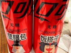 -晶丽香榭自助餐(南京大饭店)