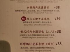 -幸薈飯堂