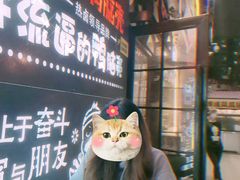 -嘎嘎鸭脑壳(驷马桥店)