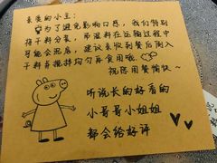 -糖糖冰粉(凤城三路总店)