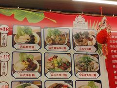 -新记美食(关闸店)