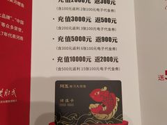 -阿五黄河大鲤鱼(海尚店)
