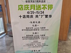 -OXYGYM 奥美氧舱运动中心(朝阳大悦城店)