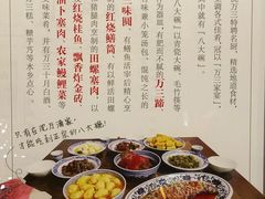 -沈厅酒家(周庄店)
