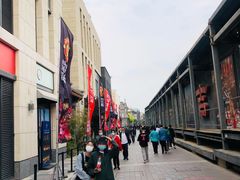 -国药中服免税(北京坊店)