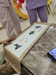 -禾馨·母婴护理月子中心(世纪大道店)