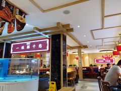 -辣得叫湘菜(四明店)