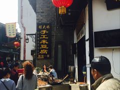 -程大妈小吃店