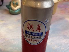 -铁真·刨冰红焖羊肉(总店)