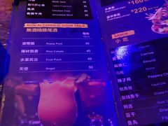 菜单-滨海欢乐昔唐酒吧(财富星座店)