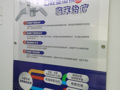 -宁波口腔医院(月湖分院)