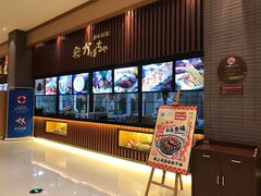 -大江户·温泉洗浴(浑南店)