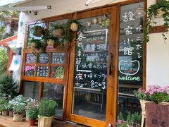 门面-馥家小馆(黔灵山公园店)