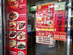 -阿水狮猪脚大王(台中公园店)
