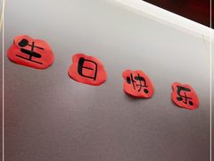-海底捞火锅(正大乐城店)