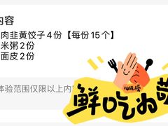 -王菊面馆(总店)