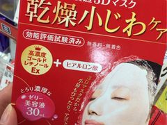 -松本清(池袋Part2店)