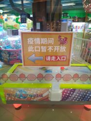 点击看大图 -莫莉幻想儿童乐园(天津熙悦汇店)