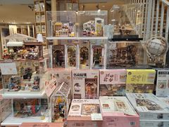 -猫的天空之城概念书店(苏州平江店)