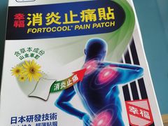 -万宁(上水广场)