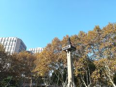 -同济大学（四平路校区）-图书馆