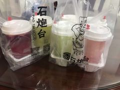 -石炮台果汁冰(天河店)
