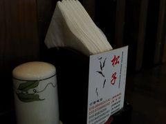 -松子料理(华威桥店)