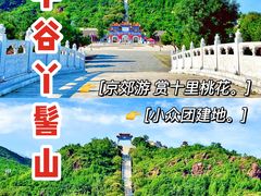 -沉浸北京·团建旅行·密室剧本杀·年会会议轰趴拓展