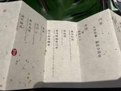 -王府茶宴(大观园总店)