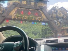 -古龙峡漂流