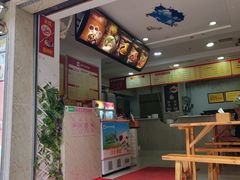 门面-福半天牛肉面(碧津轻轨站店)