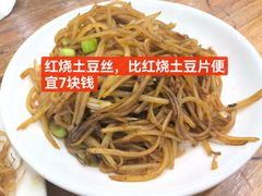 -凡老头米线砂锅(古荡新村西粮站)
