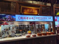 -大张烙馍村(绿地店)