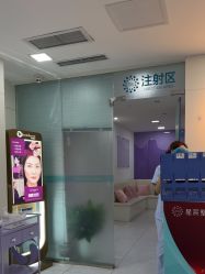 -重庆星宸整形美容医院