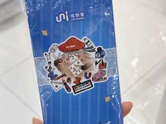 -优你客(久光百货店)