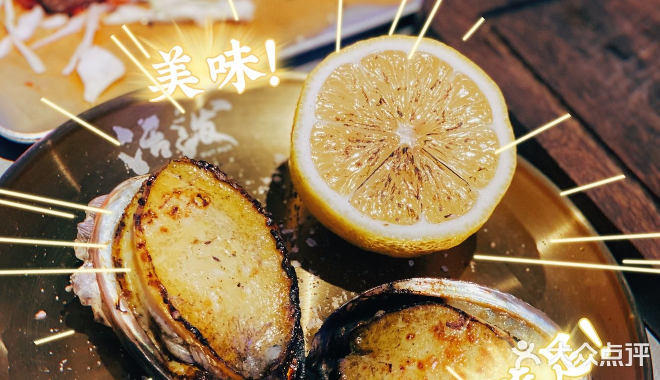 广州首家潮流烧烤，电影人生一串取景地