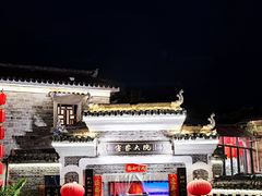 -客家大院·非遗赣南客家菜(郁孤台店)