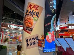 -吾悦广场(南京鼓楼店)