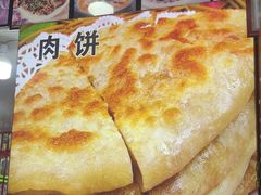 -老舅老蒙肉饼非遗店(一店)