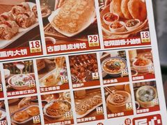 -福苗小骆驼烧烤(大唐不夜城店)