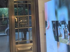 -卫鼎轩·家宴(水上公园店)